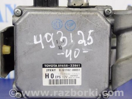 ФОТО Блок управления электроусилителем руля для Toyota Camry 40 XV40 (01.2006-07.2011) Киев