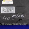 ФОТО Накладка двигателя декоративная  для Toyota Camry 40 XV40 (01.2006-07.2011) Киев