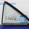 Стекло двери глухое Toyota Camry 40 XV40 (01.2006-07.2011)