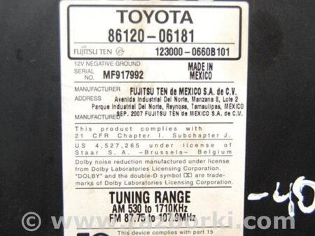 ФОТО Магнитола для Toyota Camry 40 XV40 (01.2006-07.2011) Киев