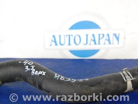 ФОТО Патрубок системы охлаждения для Toyota Camry 40 XV40 (01.2006-07.2011) Киев