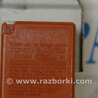 ФОТО Блок комфорта для Toyota Camry 40 XV40 (01.2006-07.2011) Киев