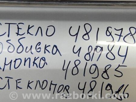 ФОТО Стекло двери для Toyota Camry 40 XV40 (01.2006-07.2011) Киев