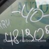 ФОТО Стекло двери глухое для Toyota Camry 40 XV40 (01.2006-07.2011) Киев