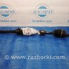 Привод передний Toyota Camry 40 XV40 (01.2006-07.2011)