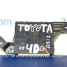 Блок электронный Toyota Camry 40 XV40 (01.2006-07.2011)