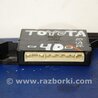 ФОТО Блок электронный для Toyota Camry 40 XV40 (01.2006-07.2011) Киев