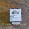 Реле дворников Toyota Camry 40 XV40 (01.2006-07.2011)