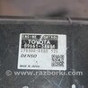 Блок управления двигателем Toyota Camry 40 XV40 (01.2006-07.2011)
