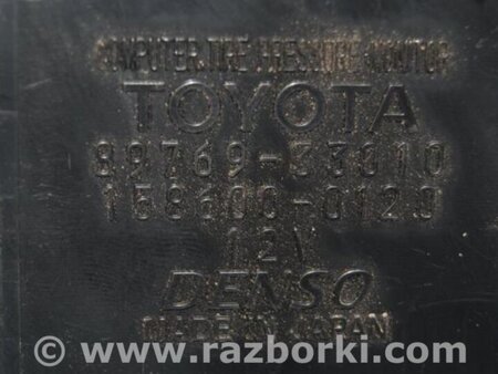 ФОТО Блок управления дав. в шинах для Toyota Camry 40 XV40 (01.2006-07.2011) Киев