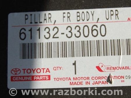 ФОТО Четверть кузова передняя для Toyota Camry 40 XV40 (01.2006-07.2011) Киев