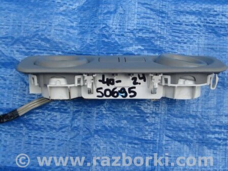 ФОТО Плафон освещения основной для Toyota Camry 40 XV40 (01.2006-07.2011) Киев