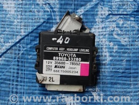 ФОТО Блок электронный для Toyota Camry 40 XV40 (01.2006-07.2011) Киев