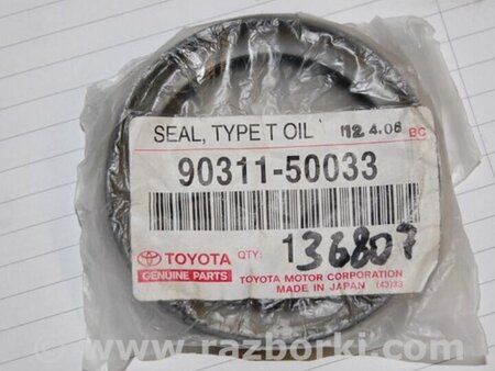 ФОТО Сальник полуоси для Toyota Camry 40 XV40 (01.2006-07.2011) Киев