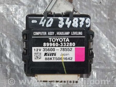 ФОТО Блок электронный для Toyota Camry 40 XV40 (01.2006-07.2011) Киев
