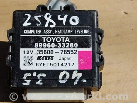 ФОТО Блок электронный для Toyota Camry 40 XV40 (01.2006-07.2011) Киев