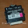 Блок электронный Toyota Camry 40 XV40 (01.2006-07.2011)
