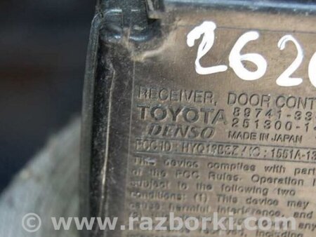 ФОТО Блок  управления центральным замком для Toyota Camry 40 XV40 (01.2006-07.2011) Киев