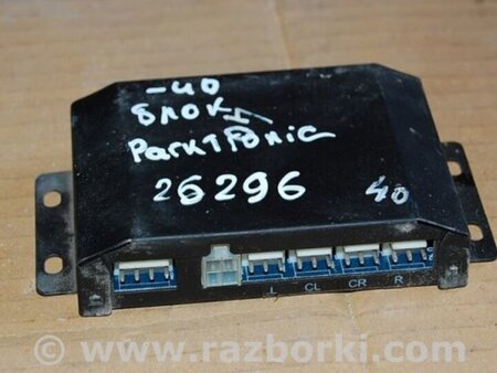 ФОТО Блок управления парктроником для Toyota Camry 40 XV40 (01.2006-07.2011) Киев