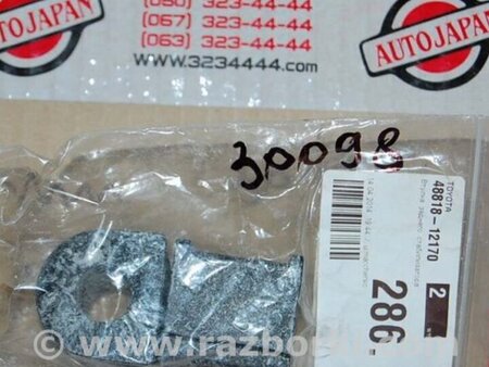 ФОТО Втулка стабилизатора для Toyota Camry 40 XV40 (01.2006-07.2011) Киев