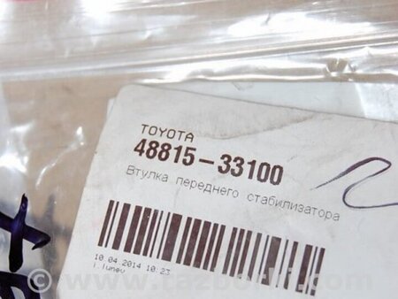 ФОТО Втулка стабилизатора для Toyota Camry 40 XV40 (01.2006-07.2011) Киев
