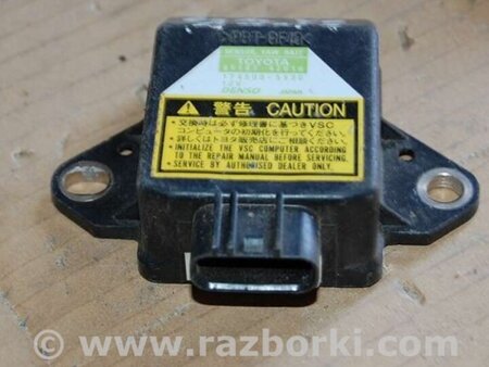 ФОТО Датчик ESP для Toyota Camry 40 XV40 (01.2006-07.2011) Киев