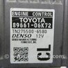 ФОТО Блок управления двигателем для Toyota Camry 50 XV50 (08.2011-11.2014) Киев