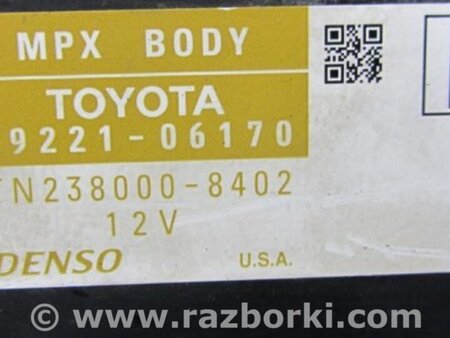 ФОТО Блок комфорта для Toyota Camry 50 XV50 (08.2011-11.2014) Киев