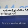 ФОТО Блок комфорта для Toyota Camry 50 XV50 (08.2011-11.2014) Киев