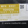 ФОТО Блок комфорта для Toyota Camry 50 XV50 (08.2011-11.2014) Киев