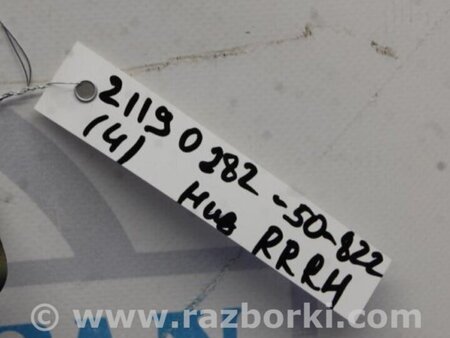 ФОТО Петля двери нижняя для Toyota Camry 50 XV50 (08.2011-11.2014) Киев