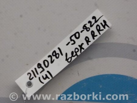 ФОТО Петля двери верхняя для Toyota Camry 50 XV50 (08.2011-11.2014) Киев