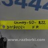 ФОТО Стабилизатор передний для Toyota Camry 50 XV50 (08.2011-11.2014) Киев