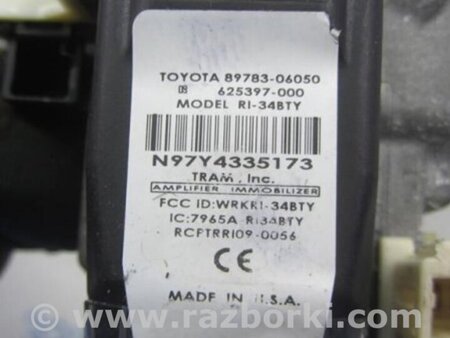 ФОТО Замок зажигания для Toyota Camry 50 XV50 (08.2011-11.2014) Киев
