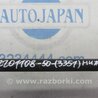ФОТО Рычаг задний нижний поперечный для Toyota Camry 50 XV50 (08.2011-11.2014) Киев