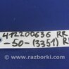 ФОТО Датчик удара для Toyota Camry 50 XV50 (08.2011-11.2014) Киев