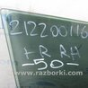ФОТО Стекло двери для Toyota Camry 50 XV50 (08.2011-11.2014) Киев
