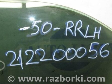 ФОТО Стекло двери для Toyota Camry 50 XV50 (08.2011-11.2014) Киев