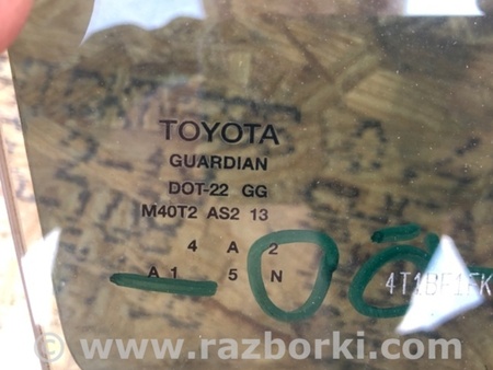 ФОТО Стекло двери для Toyota Camry 50 XV50 (08.2011-11.2014) Киев