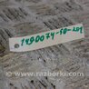 ФОТО Клапан давления топлива для Toyota Camry 50 XV50 (08.2011-11.2014) Киев