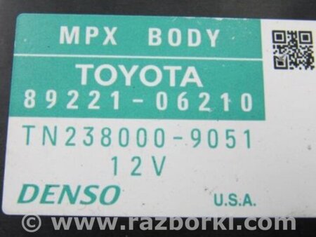 ФОТО Блок предохранителей салон для Toyota Camry 50 XV50 (08.2011-11.2014) Киев