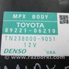 ФОТО Блок предохранителей салон для Toyota Camry 50 XV50 (08.2011-11.2014) Киев
