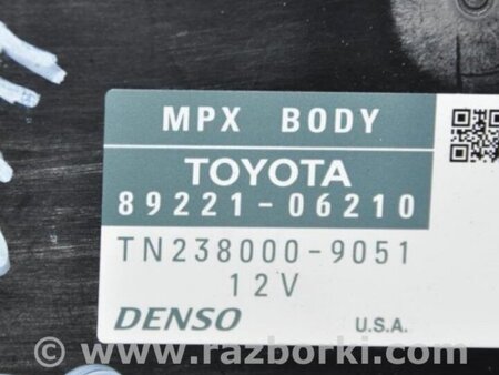 ФОТО Блок предохранителей салон для Toyota Camry 50 XV50 (08.2011-11.2014) Киев