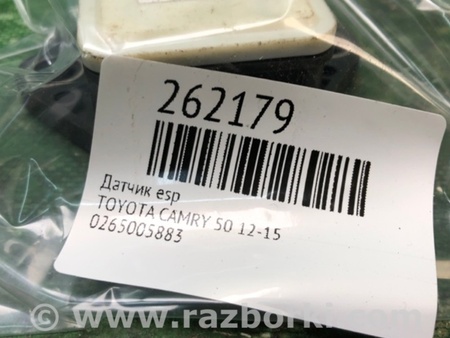 ФОТО Датчик ESP для Toyota Camry 50 XV50 (08.2011-11.2014) Киев