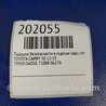 ФОТО Airbag сидения для Toyota Camry 50 XV50 (08.2011-11.2014) Киев