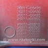ФОТО Подсветка номера для Toyota Camry 50 XV50 (08.2011-11.2014) Киев