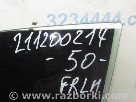 ФОТО Стекло двери для Toyota Camry 50 XV50 (08.2011-11.2014) Киев