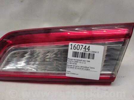 ФОТО Фонарь задний внутренний для Toyota Camry 50 XV50 (08.2011-11.2014) Киев