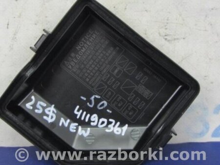 ФОТО Крышка блока предохранителей для Toyota Camry 50 XV50 (08.2011-11.2014) Киев