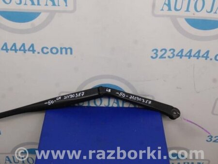 ФОТО Поводок дворника для Toyota Camry 50 XV50 (08.2011-11.2014) Киев